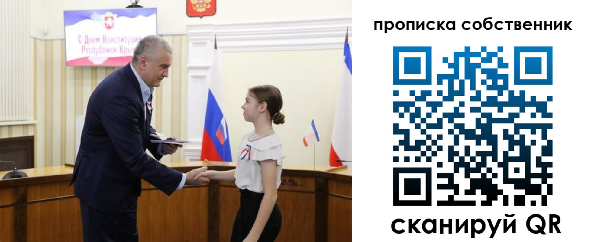 временная регистрация законно в Угличе