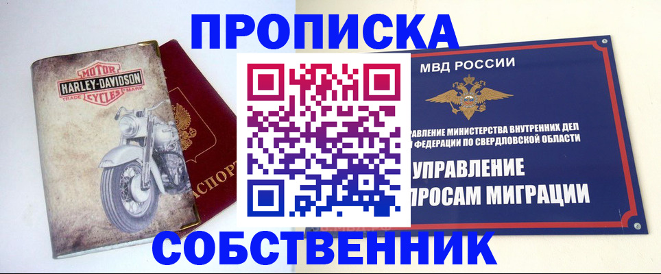 временная регистрация госуслуги в Угличе