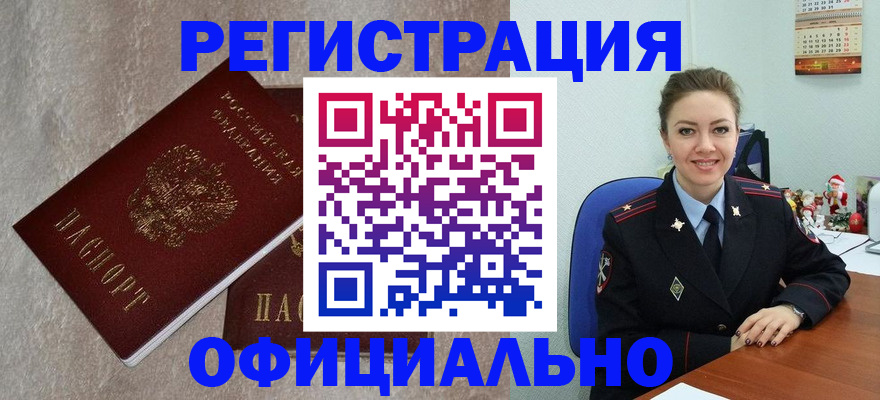 найти адрес прописки в Угличе
