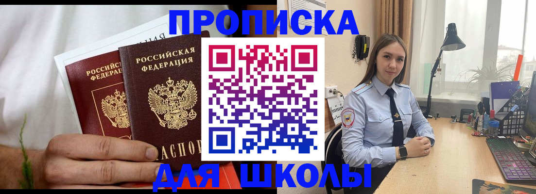 найти адрес прописки в Угличе